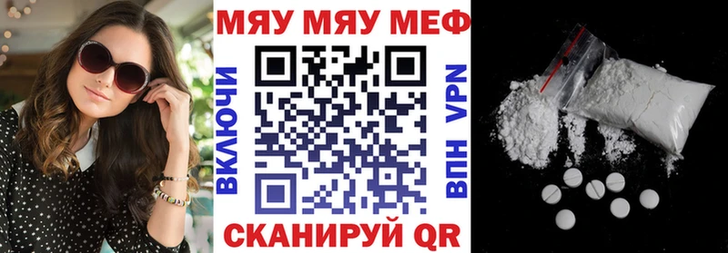 Магазины продажи наркотиков Ростов-на-Дону Альфа ПВП  Меф мяу мяу  Гашиш 
