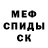 Метадон мёд Willian. Direction