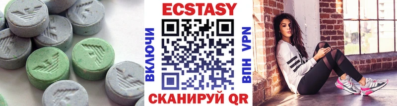 Ecstasy louis Vuitton цены наркотик Ростов-на-Дону