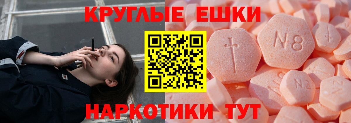 ЭКСТАЗИ louis Vuitton Ростов-на-Дону