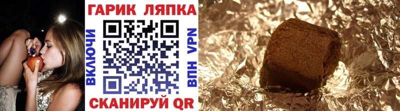ГАШИШ убойный  Ростов-на-Дону 