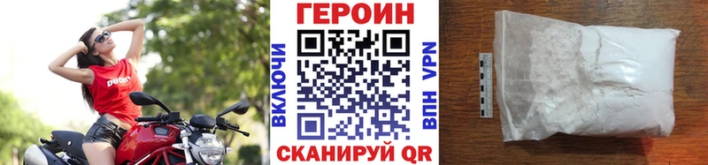 Героин герыч  Ростов-на-Дону 
