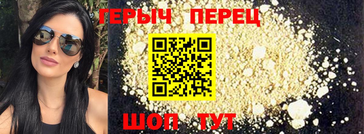 Героин Афган  Вход с VPN  Ростов-на-Дону 