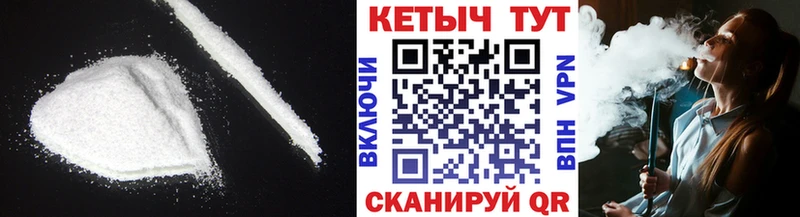 купить наркоту  Ростов-на-Дону  Кетамин ketamine 