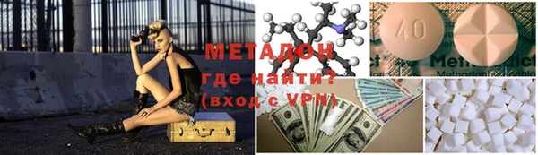 наркотики Абинск