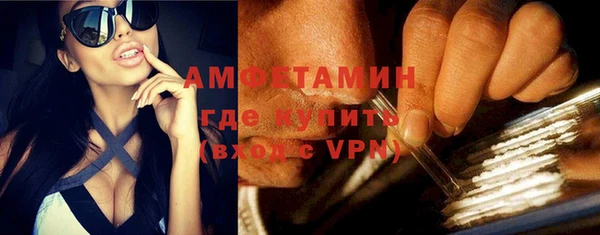 мефедрон мука Майский