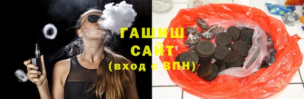 кристаллы Алзамай