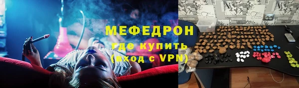 мяу мяу мука Абдулино