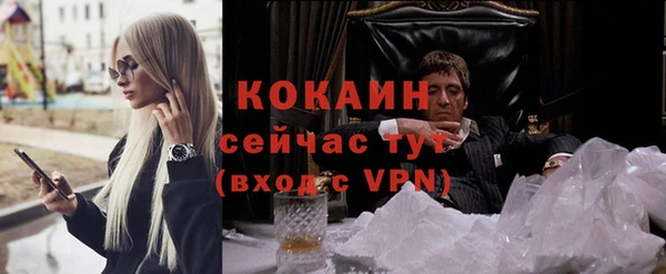 наркотики Абинск
