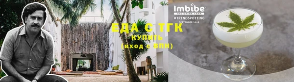 скорость mdpv Алексин