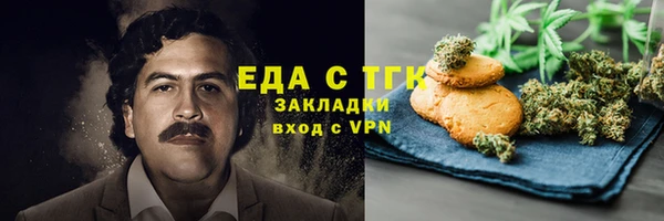 меф Абаза