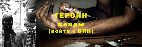 скорость mdpv Алексин