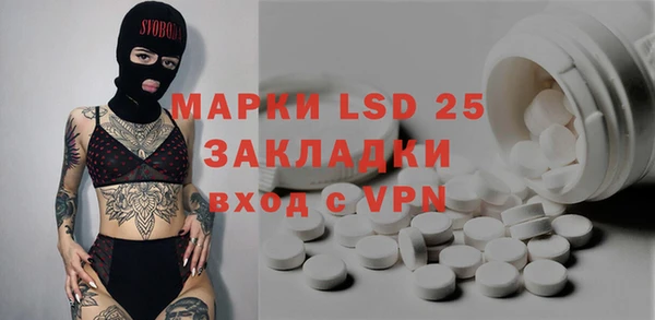 меф Абаза