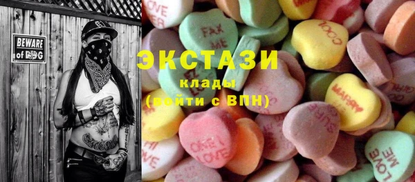 меф Абаза