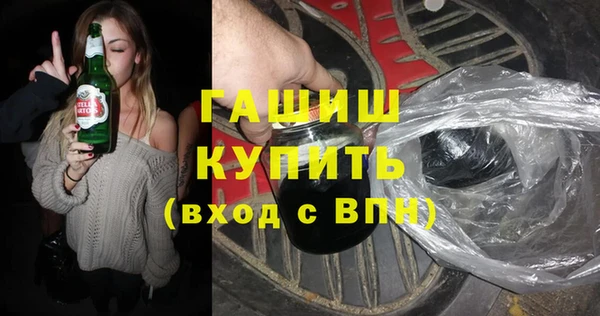 наркотики Абинск