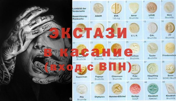 меф Абаза