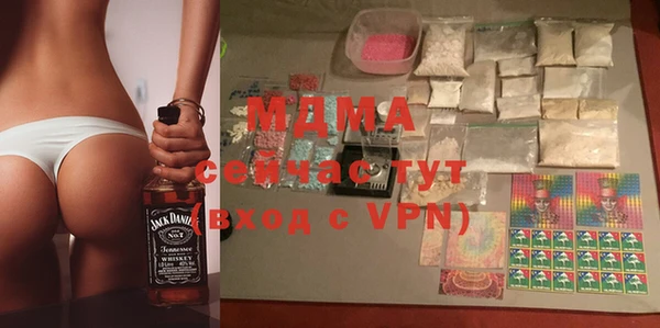 меф Абаза