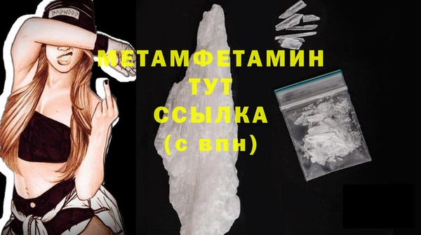 мяу мяу мука Абдулино