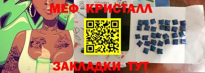 дживик Малгобек
