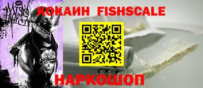 дживик Малгобек