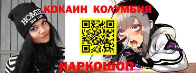 дживик Малгобек