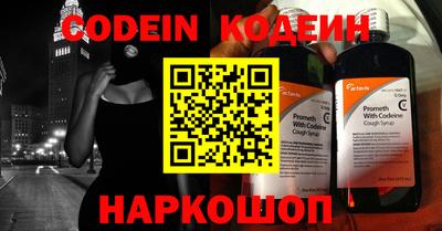 PSILOCYBIN Мариинск