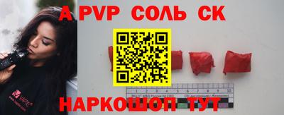 мескалин Малоярославец