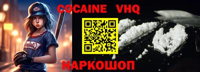 PSILOCYBIN Мариинск