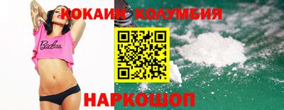 мескалин Малоярославец