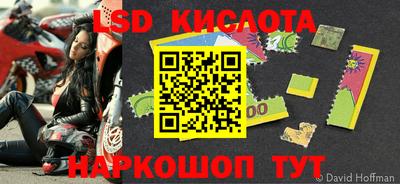 PSILOCYBIN Мариинск