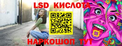 PSILOCYBIN Мариинск