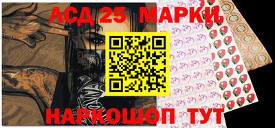 мескалин Малоярославец