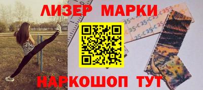 PSILOCYBIN Мариинск