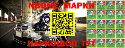 дживик Малгобек