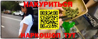 мескалин Малоярославец