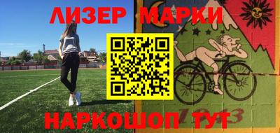 PSILOCYBIN Мариинск