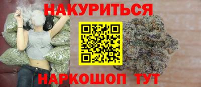 мескалин Малоярославец