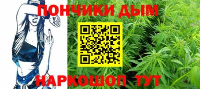 мескалин Малоярославец