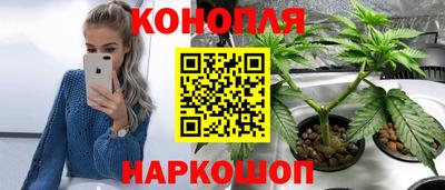 мескалин Малоярославец