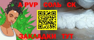 мескалин Малоярославец