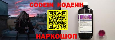 мескалин Малоярославец