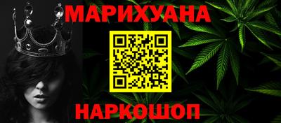 мескалин Малоярославец