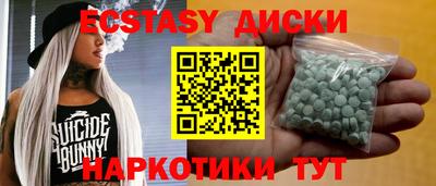 мескалин Малоярославец