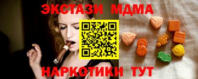 наркотики Славгород
