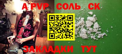 мескалин Малоярославец