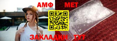 мескалин Малоярославец