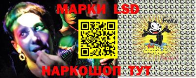 PSILOCYBIN Мариинск
