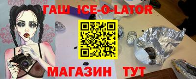 дживик Малгобек