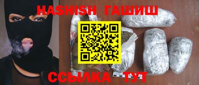 PSILOCYBIN Мариинск
