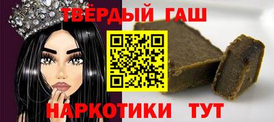 дживик Малгобек